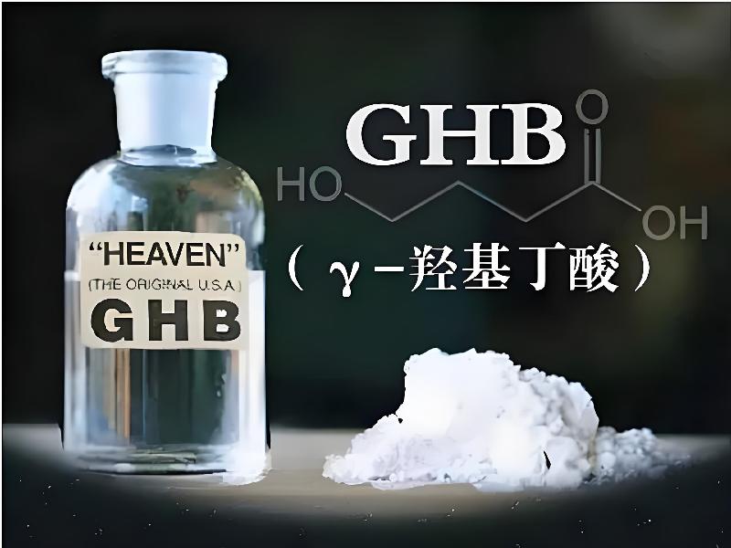 催听迷安眠药8626-4f6g型号