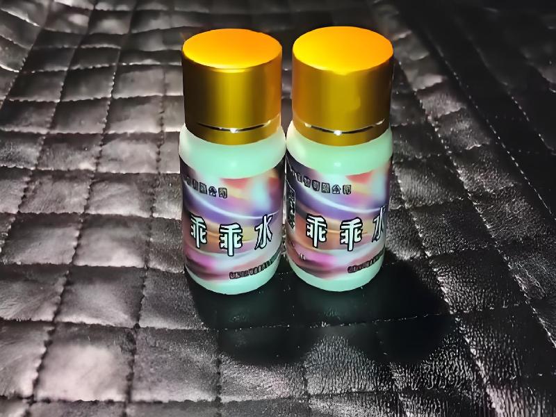 催迷催药7092-HL型号