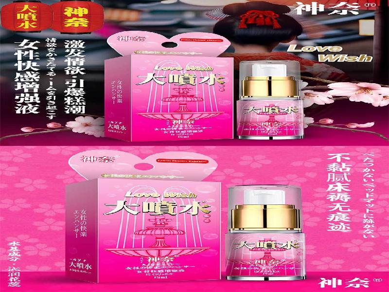 昏迷喷雾剂1082-UsU0型号
